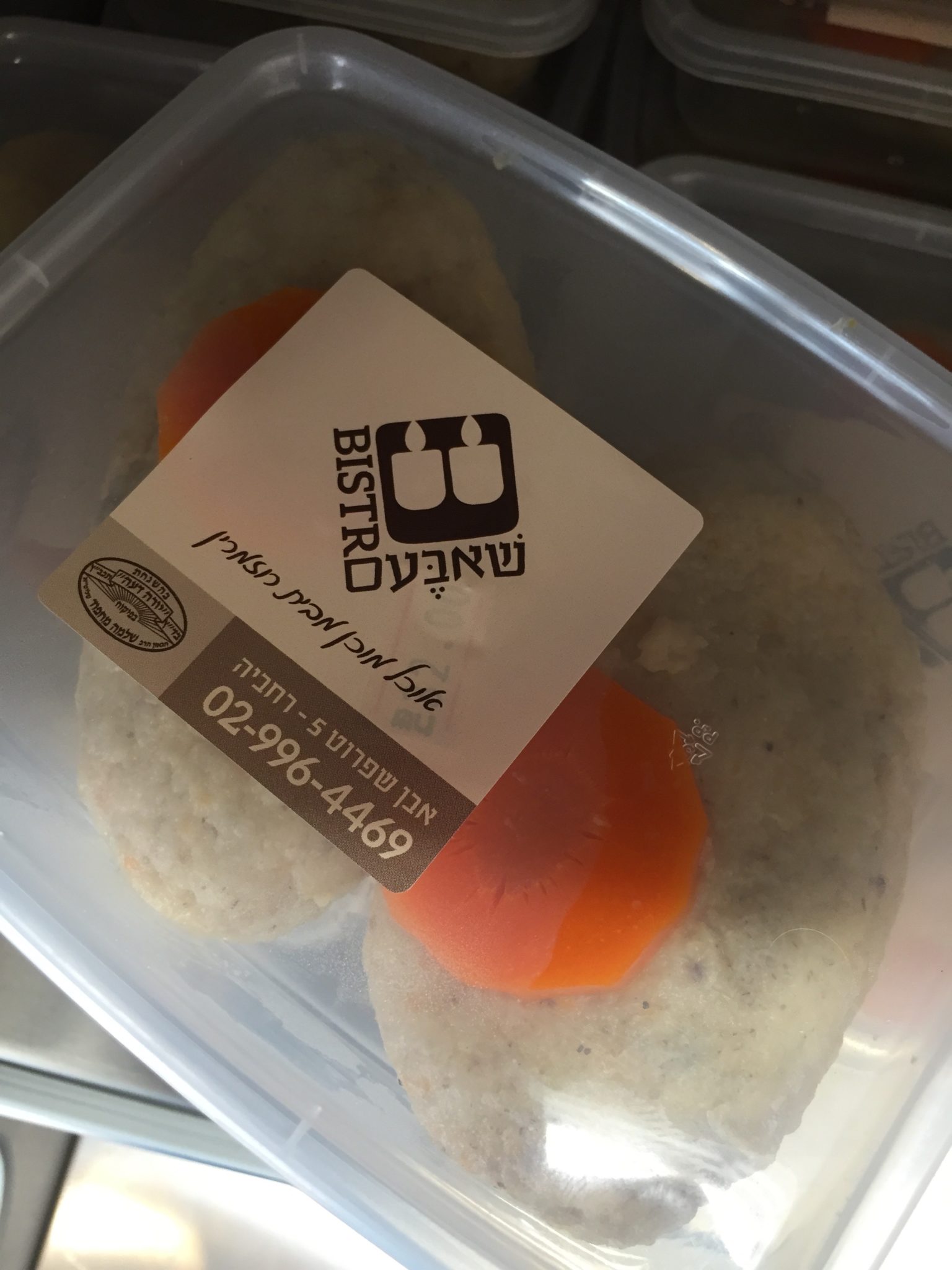 img_4916 Peas, Love & Carrots